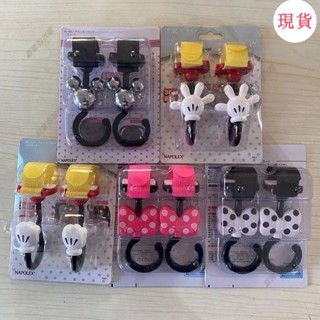 臺灣發貨💖‹車用掛鈎›[3.1萬人收藏]電動車米奇卡通手掌前置推車掛鈎360嬰兒嬰兒車神器掛包通用
