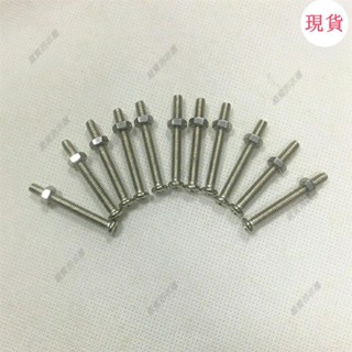 臺灣發貨💖‹風扇配件›[2.6萬人好評]通用落地扇網罩固定圈固定螺絲電風扇網圈螺絲網箍螺母螺帽配件