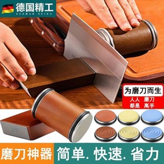 磨刀石 磨刀器 磨刀棒 德國工藝新款滾輪磨刀器金剛石定角器多功能廚房家用快速磨刀神器 KSDP