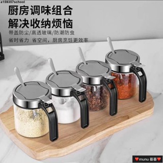 mumu暮暮 【收納調料盒】調味罐優質鹽罐玻璃密封304不鏽鋼食品級特厚家用調味料盒大容量防潮調料罐