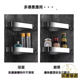 壹灣熱銷 免打孔304不銹鋼浴室置物架衛生間槍灰色黑色三角籃轉角厠所壁掛吸盤式三角籃 四方架 太空鋁浴室置物架 浴室收納