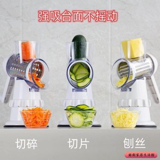 陞級版手搖切菜器 3種切法 切菜器 蔬菜切片機 切絲器 切片刨絲器 土豆切絲菜器 切菜神器 手搖滾筒切菜