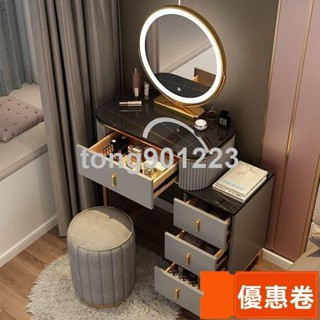 全網最低 化妝臺 化妝鏡 化妝桌 梳妝臺 化妝品收納新款奶油ins風超窄梳妝臺巖闆臥室梳妝臺收納櫃一體小戶型多功能