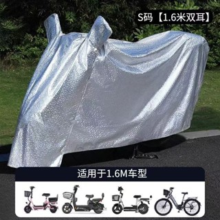 限時下殺🔥車罩 機車罩 加絨加厚 摩托車罩 防雨防曬車罩 防曬套 通用自行車 腳踏車摩托車罩 踏板摩托車車罩 機車