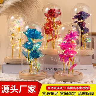 🔥臺灣出貨🔥七夕金箔玫瑰花永生花髮光玻璃燈罩擺件兒童節情人節生日禮物禮盒 FELC