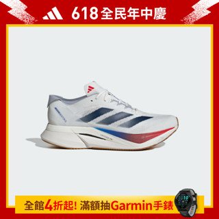 adidas ADIZERO BOSTON 12 跑鞋 慢跑鞋 運動鞋 男鞋/女鞋 JI4476 官方直營