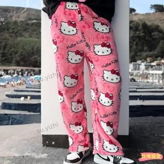 ☀全網低價☀三麗鷗 Hello Kitty 睡褲動漫抓絨雙彈力面料柔軟長褲女長褲卡哇伊生日禮物
