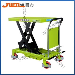 *可開票*爵力升降平臺車手動液壓升降機1噸固定式升降臺移動小型電動平臺【詢運費】6056