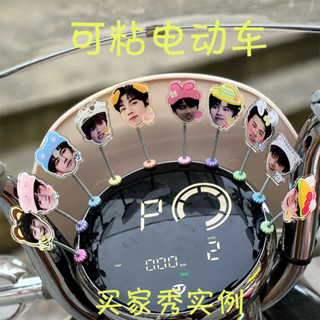 桃園💓出貨TNT時代少年團周邊車載彈簧搖搖樂可愛中控屏裝飾電動車飾品可愛604