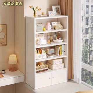 💦米奇企業社💦書櫃飄窗簡易多層靠墻客廳收納臥室儲物櫃家用書架落地置物架櫃子