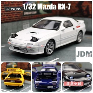 眾意的小鋪🍓合金模型車 1/32 Mazda RX7 Initial D RX-7 汽車模型 模擬開門 合金車模玩具車