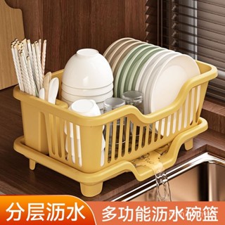 ✨臺灣出貨 全臺免運 廚房瀝水碗架帶蓋放碗箱裝碗碟碗盤餐具家用小型置物架碗筷收納盒