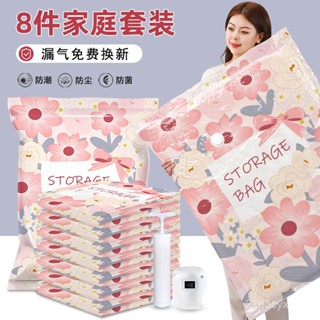🔥新店限時低價🔥加厚抽氣真空壓縮袋家用棉被子衣服衣物宿捨整理行李箱打包收納袋