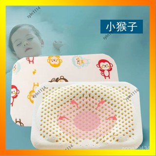 🌺花開🌺⚡嬰兒乳膠枕定型枕頭 新生兒枕頭 頭型定型枕 嬰兒 新生兒寶寶定型枕 記憶棉慢迴彈防偏頭枕 防側睡枕-QAS