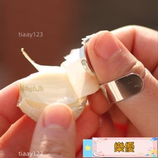 🔥熱賣免運🔥剝蒜神器去皮剝蒜器扒蒜刨薑大蒜剝皮器撥蒜蒜子刨蒜生薑廚房工具 3QA2