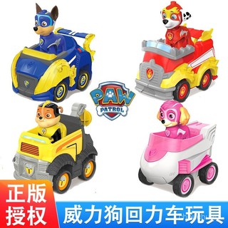 汪汪隊立大功迴力車玩 *^具威力狗阿奇警車救援消防車工程車兒 *^童男 *^孩 4IG5