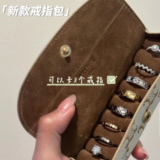 首飾盒 戒指盒 飾品盒 耳環收納盒 新戒指收納包便攜式折疊高階感精緻首飾盒高階珠寶飾品防氧化專用 YIBN
