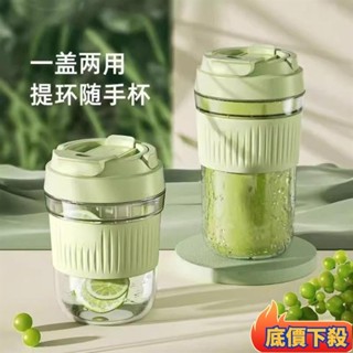 🏆新館免運🏆便攜簡約杯子帶吸管杯耐高溫隨行玻璃杯女生高顔值馬克杯 陶瓷馬克杯 復古陶瓷馬克杯 水杯 咖啡杯