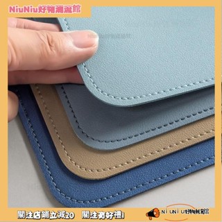 ⚡️好物潮流舘⚡️鎖邊皮革桌墊 皮革桌墊 書桌墊 辦公桌墊 學生學習書桌墊 寫字臺桌麵墊 電腦辦公室桌佈 鍵盤滑鼠墊 電