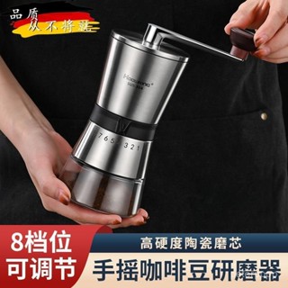 輕奢 咖啡豆研磨機 手搖磨豆機 家用小型手磨咖啡器 手動便攜式磨粉