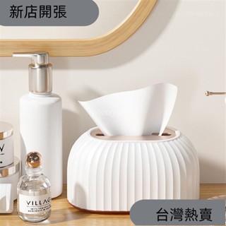 新店開張❤紙巾盒家用客廳茶几自動升降收納盒多功能572