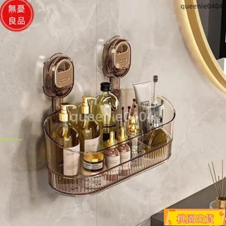 ✨限時特惠✨化妝品收納盒,大容量壁掛式吸盤收納架,耐用的透明的無需鑽孔可拆卸的家用