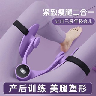 瘦腿神器凱格爾運動盆底肌訓練器多功能瑜伽健身產後修復夾腿神器