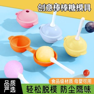 🔥臺灣爆款熱銷🔥雪糕模具矽膠乳酪棒自製冰格冰棒冰淇淋冰棒創意兒童製冰 Z4G8