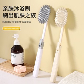 🛁限時特價 搓背神器🛀 浴室沐浴刷 刷子 沐浴刷強力沐浴刷洗澡搓背加長清潔後背洗浴擦背刷伸縮不求人去灰搓澡刷