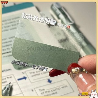 新品免運🚚ins風標簽索引貼便利貼透明漸變色可粘貼標簽貼紙分類書簽標記貼