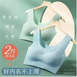 {全店免運}新款一片式無痕內衣女無鋼圈聚攏美背睡眠運動背心式薄款胸罩韓版限時下殺
