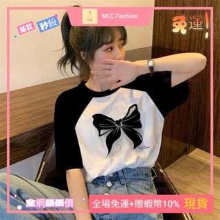 MCC❥《限時特賣》拼接純棉短袖t恤女寬鬆夏季女裝新款上衣法式復古設計感小眾ins潮女裝女生服飾限時特賣日系女裝春裝寬鬆
