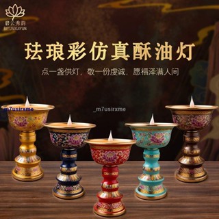 新品*熱銷*LED充插電長明燈蓮花燈琺瑯彩模擬電子酥油燈家用佛堂燭臺供佛燈