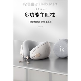 【護頸】便攜式多功能午睡枕 柔軟舒適5秒慢回彈 舒脊釋壓乳膠記憶棉旅行U形枕