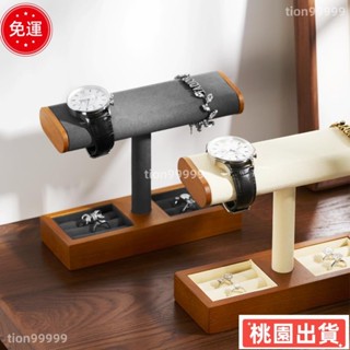 ✨限時特價✨首飾展示架 手鍊陳列架 手錶戒指支架 T型飾品架 桌上置物架 飾品收納 SM087 SM191 SM192