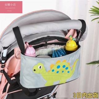 👍️實用生活雜貨區 卡通嬰兒車掛包電動車前置掛包通用溜娃神器配件掛袋大容量收納袋
