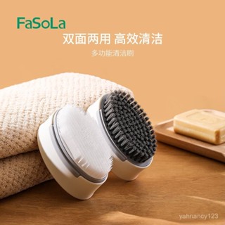 [新の屋精選好物]FaSoLa家用多功能衣物清潔刷雙麵兩用洗衣服鞋刷可拆卸肥皂收納盒 D3NL