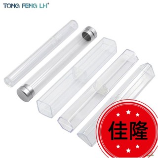 低價熱賣F🔥[臺灣熱銷]圓筒方筒鑷子盒 嫁接睫毛開花鑷子包裝盒 金羽海豚夾 直彎鑷收納盒