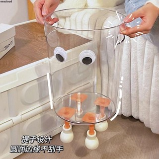 新款 家用垃圾桶✨【臺灣出貨】透明垃圾桶高顏值家用創意桌面臥室收納桶卡通可愛客廳高顏值紙簍