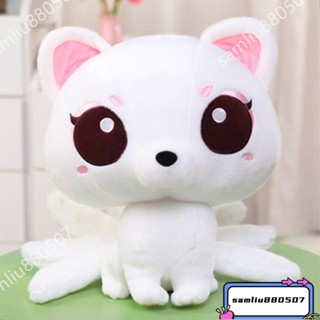 可愛九尾狐毛絨玩具三生三世十裡桃花狐狸公仔佈娃娃女生生日禮物 玩偶 九尾狐娃娃 抱枕娃娃