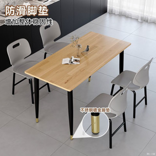 現代設計簡約北歐桌面客廳家用餐桌飯桌巖板輕奢長方形餐椅飯店桌 555