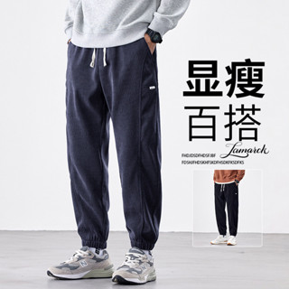 🚀隔日到店&柔軟透氣⚡男秋冬季韓版潮流束腳加厚衛褲寬鬆運動褲男士休閒長褲潮牌