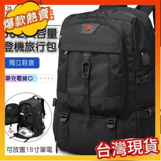 爆款熱銷可擴充套件 可登機 獨立鞋倉 50L 60L 80L 行李包 登山包 防水書包 超大容量 男 後揹包 旅遊揹包 休閒