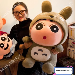 蠟筆小新 公仔 熊 龍 玩偶 毛絨 布娃娃 生日 情人節 禮物 女生 可愛 絨毛玩具 送禮首選