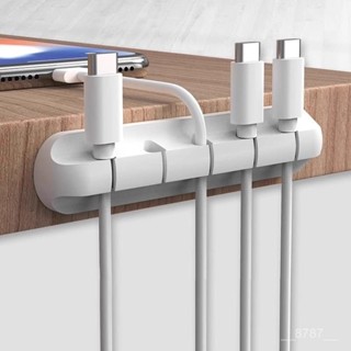 蝦皮最低價數據綫手機理綫理綫器充電桌麵集綫神器保護器收納整理滑鼠固定器