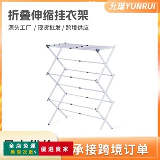 臺灣出貨🔥家用免安裝三層晾衣架簡易三折晾衣桿可折疊可伸縮室內落地毛巾架
