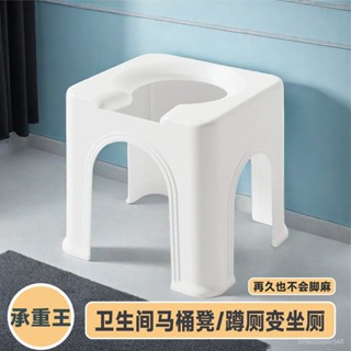行動馬桶 便盆椅 浴室椅 洗澡椅 厠所防滑家用成人加厚耐用馬桶椅老人坐便器凳子孕𡠹兒童洗澡矮凳