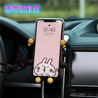 南島💖汽車手機架 卡通車用手機架 可愛汽車出風口重力手機架 創意車用伸縮手機支架