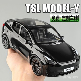 💯【桃園有貨】💯Tesla 模型車 MODEL Y 汽車模型 特斯拉 閤金汽車 聲光迴力 可開門 模型車 汽車模型 WA