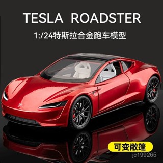 💯【桃園有貨】💯Tesla 模型車 MODEL Y 汽車模型 特斯拉 閤金汽車 聲光迴力 可開門 模型車 汽車模型 JG